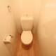 落ち着くトイレです