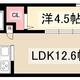 物件画像0