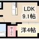 物件画像0