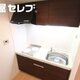 物件画像2