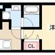 物件画像0