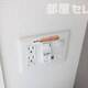 部屋画像12