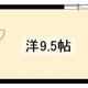 物件画像0
