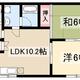 物件画像0