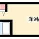 物件画像0