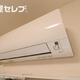 物件画像11