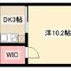 物件画像0