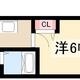 物件画像0