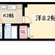 物件画像0