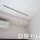 物件画像17