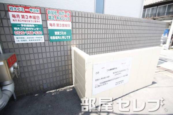 ゴミ置き場。