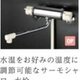 部屋画像11