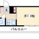 物件画像0