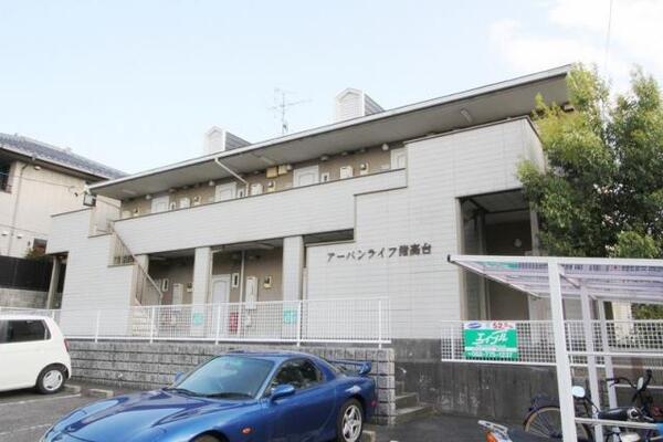 可愛らしい外観です。