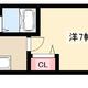 物件画像0
