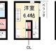 物件画像0