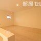 物件画像12