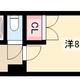 物件画像0