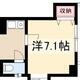 物件画像0