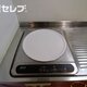 物件画像21