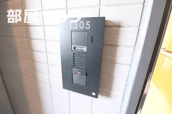 1305