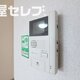 部屋画像10