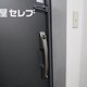 部屋画像18