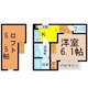 物件画像0
