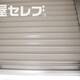 部屋画像22
