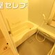 物件画像16