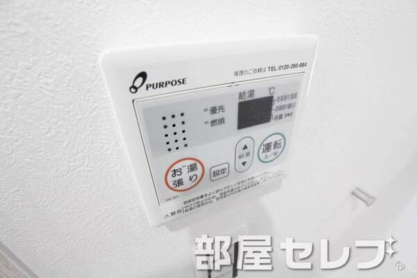 温度調整器具。