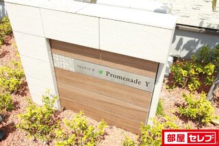 共有駐輪場です。