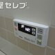 物件画像41