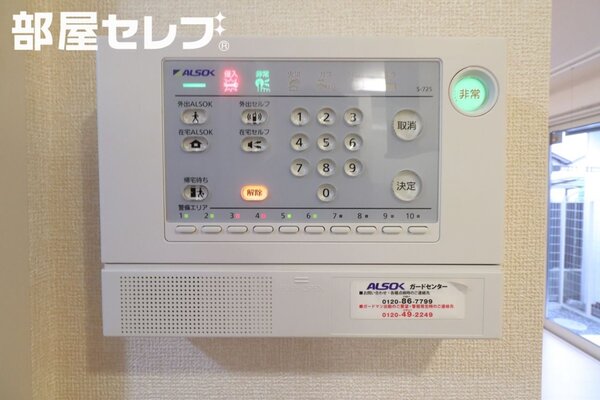 追い炊き機能付きです