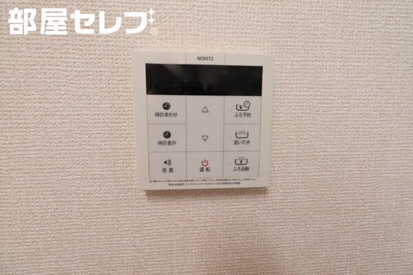 アルソック完備です