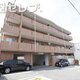 4階建てのマンション。