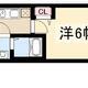 物件画像0