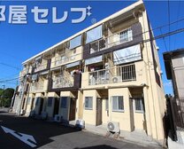 三秀元宮ハイツ