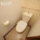 個室トイレです