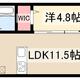 物件画像0