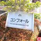 部屋画像34