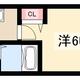 物件画像0
