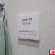 物件画像19