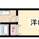 物件画像0