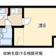 物件画像0