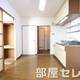部屋画像15