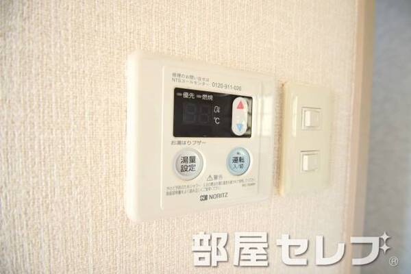 温度調整器具。