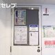 部屋画像48
