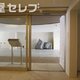 部屋画像17