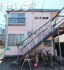 ヴィラ鶴舞